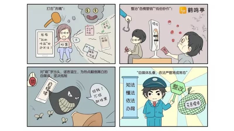 平行星海封面